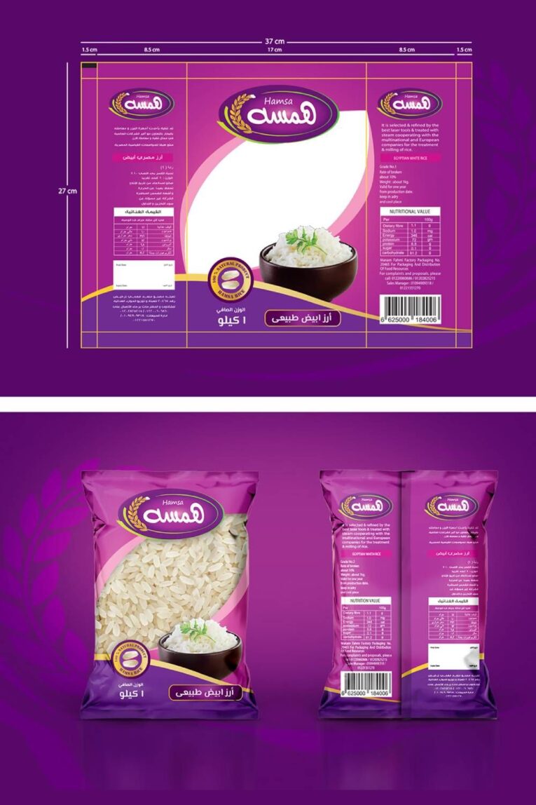 packaging-label-design3